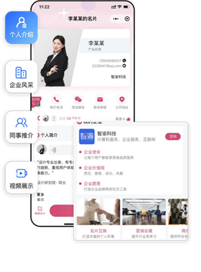 智渝数据库